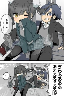 Neko no Te datte Yaku ni Tatsu