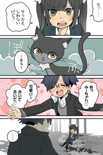 Neko no Te datte Yaku ni Tatsu