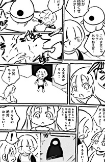 Neko to Hoshikuzu
