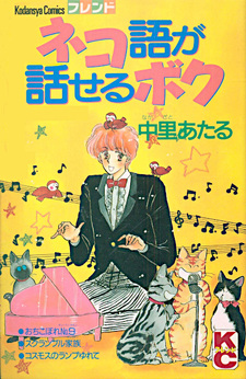 copertina