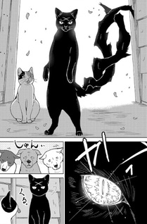 Nekomata Kurobee