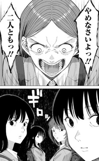 Nekonome Yūka wa Kataru Bekarazu