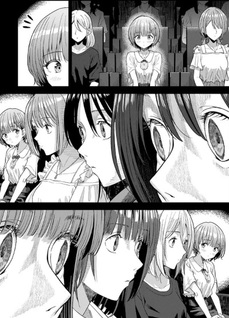 Nekonome Yūka wa Kataru Bekarazu