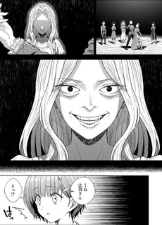 Nekonome Yūka wa Kataru Bekarazu