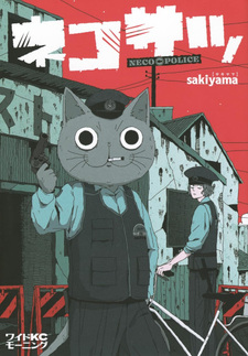 Nekosatsu