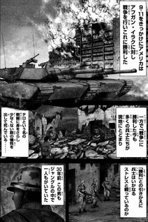 Nelson-san, Anata wa Hito wo Koroshimashita ka?