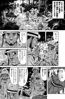 Nelson-san, Anata wa Hito wo Koroshimashita ka?