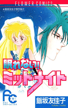 Nemurenai! Midnight
