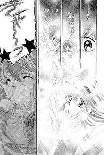 Nemurenai! Midnight