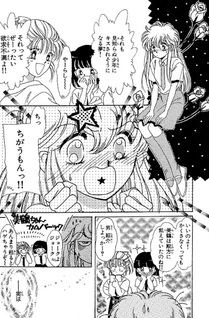 Nemurenai! Midnight