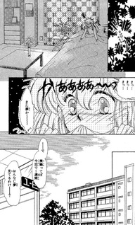Nemurenai! Midnight