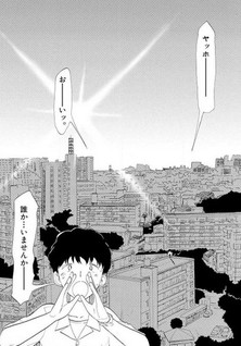 Nemureru Hoshi