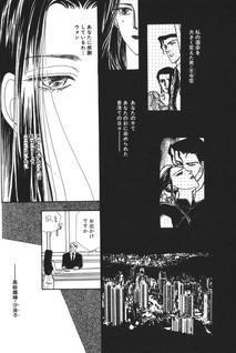 Nemureru Majo