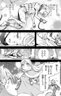 Nemureru Mori no Rega