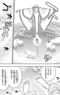 Nengan no Akuyaku Reijou (Last Boss) no Karada wo Teniiretazo!