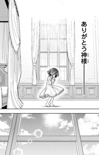 Nengan no Akuyaku Reijou (Last Boss) no Karada wo Teniiretazo!