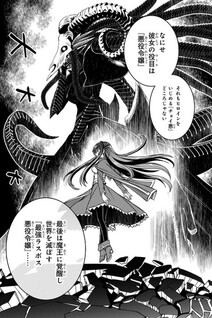 Nengan no Akuyaku Reijou (Last Boss) no Karada wo Teniiretazo!