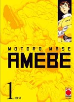 Amebe