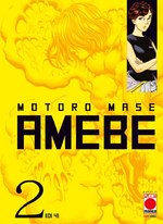 Amebe