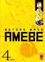 Amebe