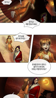 Nessun Dorma: None Shall Sleep