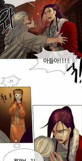 Nessun Dorma: None Shall Sleep