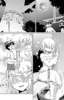 Netooku Otoko no Tanoshii Isekai Bōeki