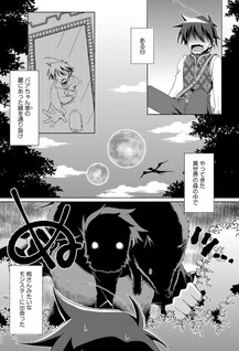 Netooku Otoko no Tanoshii Isekai Bōeki