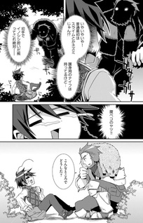 Netooku Otoko no Tanoshii Isekai Bōeki