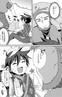 Netooku Otoko no Tanoshii Isekai Bōeki