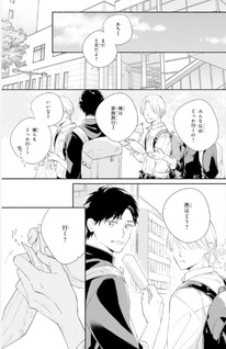 Neverland to Wataridori