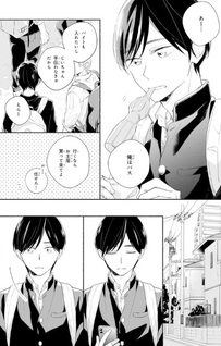 Neverland to Wataridori