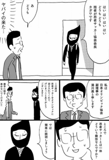 New Olympic