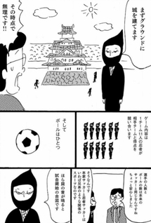 New Olympic