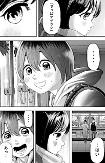 Nezumi no Hatsukoi - Il primo amore di Nezumi