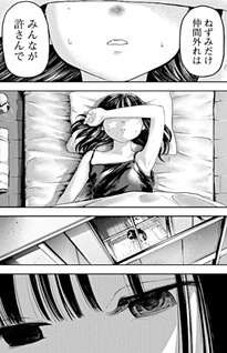 Nezumi no Hatsukoi - Il primo amore di Nezumi