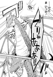 Nido Tensei Shita Shōnen wa S Rank Bōkensha Toshite Heion ni Sugosu Zense ga Kenja de Eiyuu Datta Boku wa Raise dewa Jimi ni Ikiru
