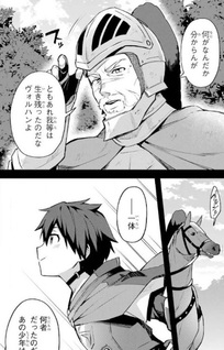 Nido Tensei Shita Shōnen wa S Rank Bōkensha Toshite Heion ni Sugosu Zense ga Kenja de Eiyuu Datta Boku wa Raise dewa Jimi ni Ikiru