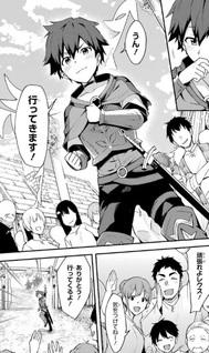 Nido Tensei Shita Shōnen wa S Rank Bōkensha Toshite Heion ni Sugosu Zense ga Kenja de Eiyuu Datta Boku wa Raise dewa Jimi ni Ikiru