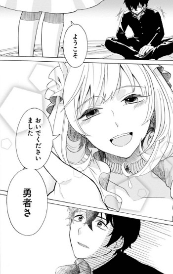 Nidome No Yuusha Wa Fukushuu No Michi Wo Warai Ayumu Manga Animeclick It I disclaimer i do not own the anime, music, artwork or the lyrics. nidome no yuusha wa fukushuu no michi