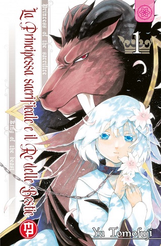 La principessa sacrificale e il Re delle bestie (Manga)