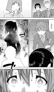 Nigasanai yo? Fukuroji-kun