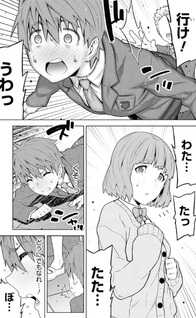 Nigasanai yo? Fukuroji-kun