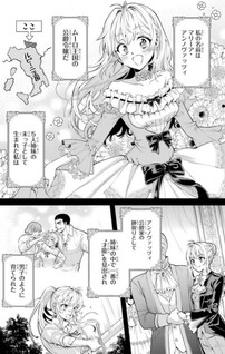 Nigashita Sakana wa Ookikatta ga Tsuriageta Sakana ga Ookisugita Ken