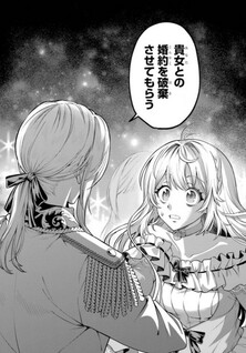 Nigashita Sakana wa Ookikatta ga Tsuriageta Sakana ga Ookisugita Ken