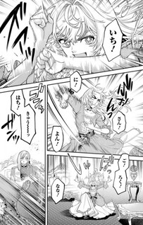 Nigashita Sakana wa Ookikatta ga Tsuriageta Sakana ga Ookisugita Ken