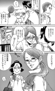 Nightingale no Shigaisen