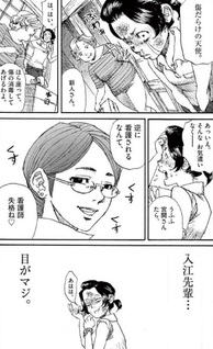 Nightingale no Shigaisen