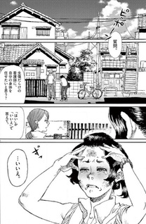 Nightingale no Shigaisen