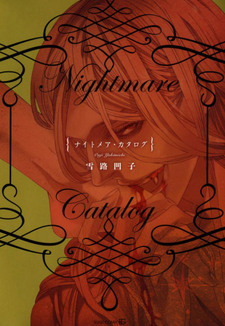 Nightmare Catalog